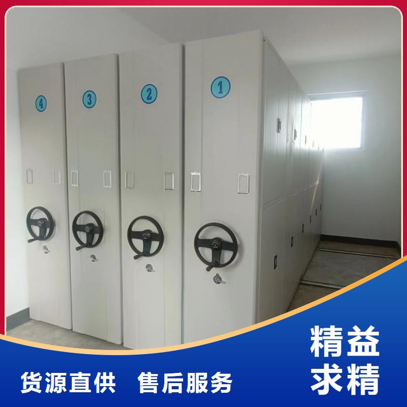 共存共赢【凯美】档案馆手动密集柜