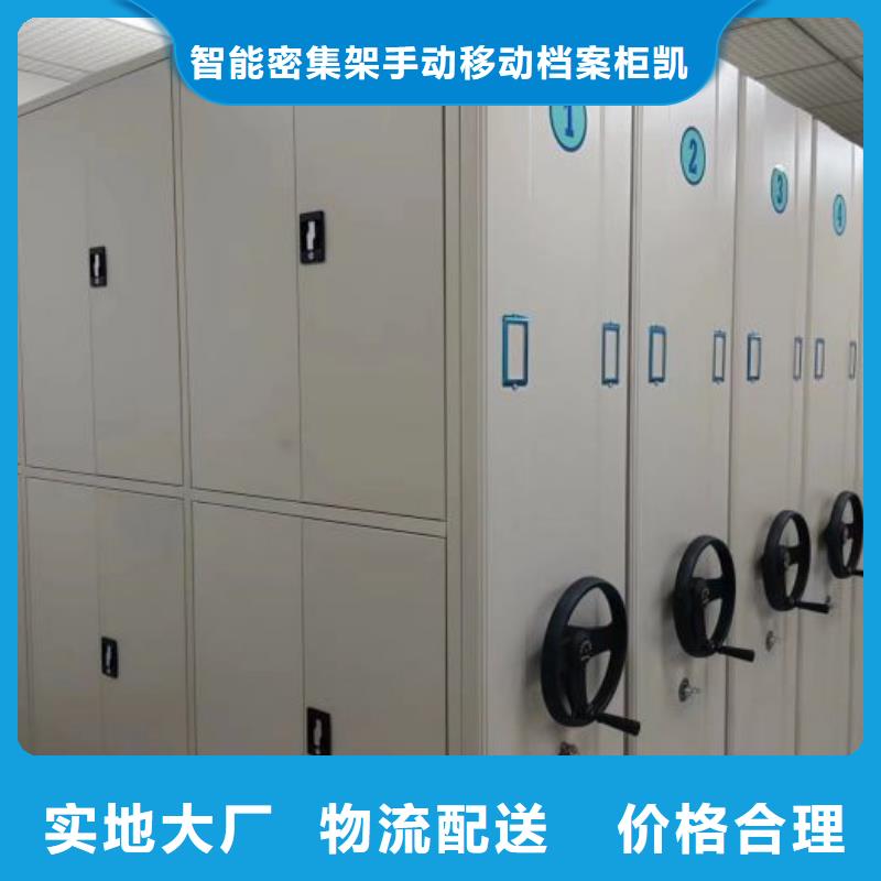买全封闭式密集架必看-服务优