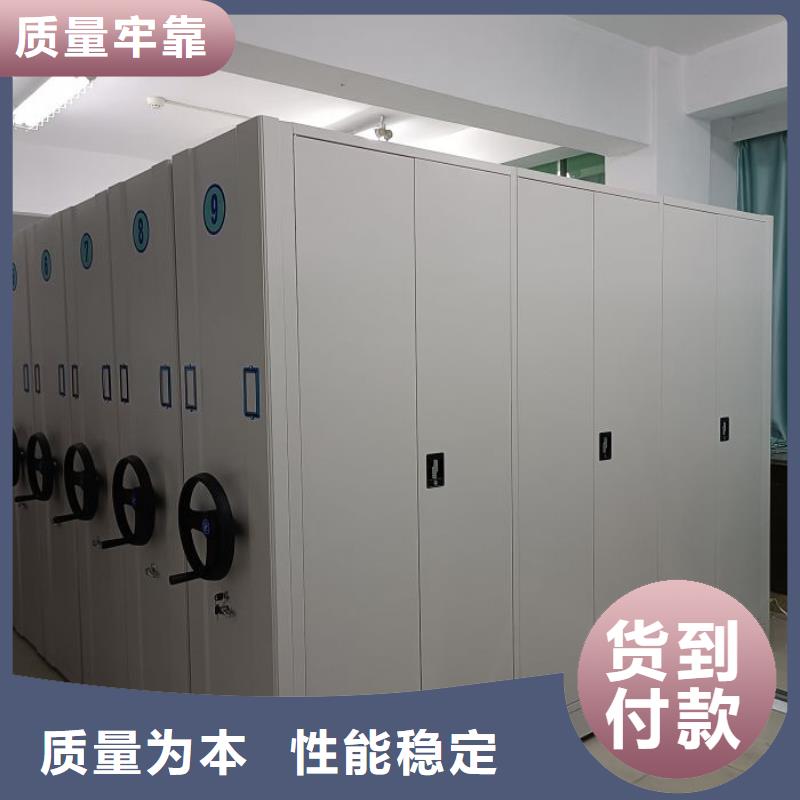 秉承诚信【凯美】密集手动型档案柜
