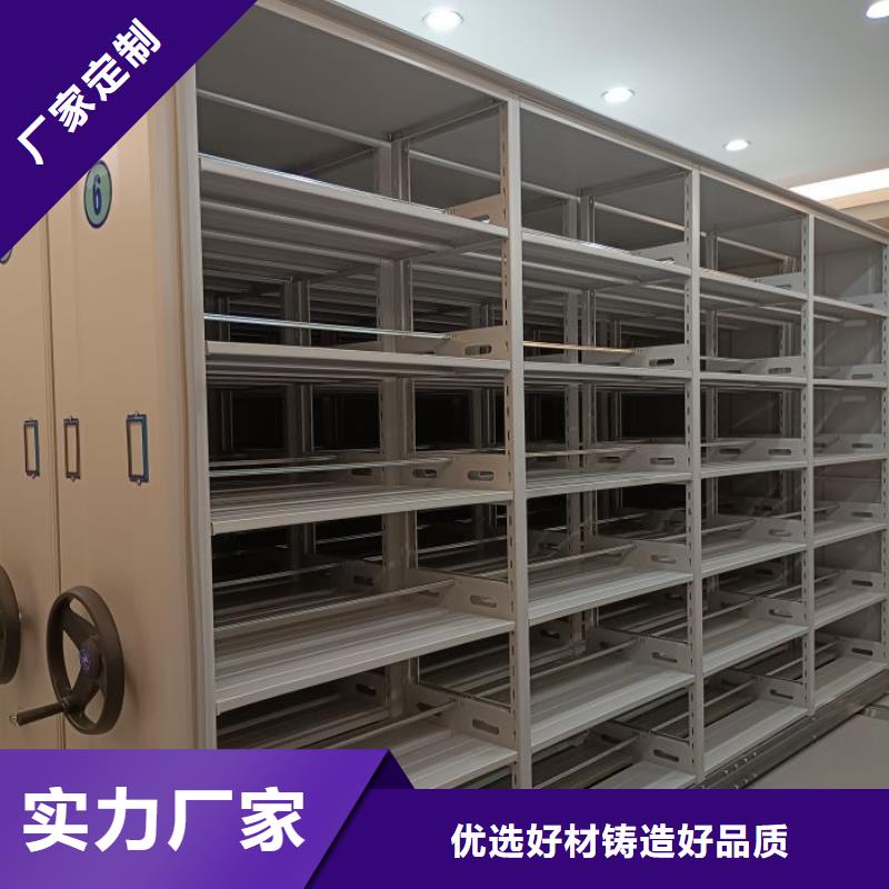 厂家主打产品电动移动密集柜欢迎询价