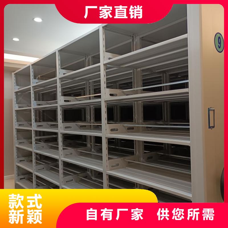 共存共赢【凯美】档案馆手动密集柜