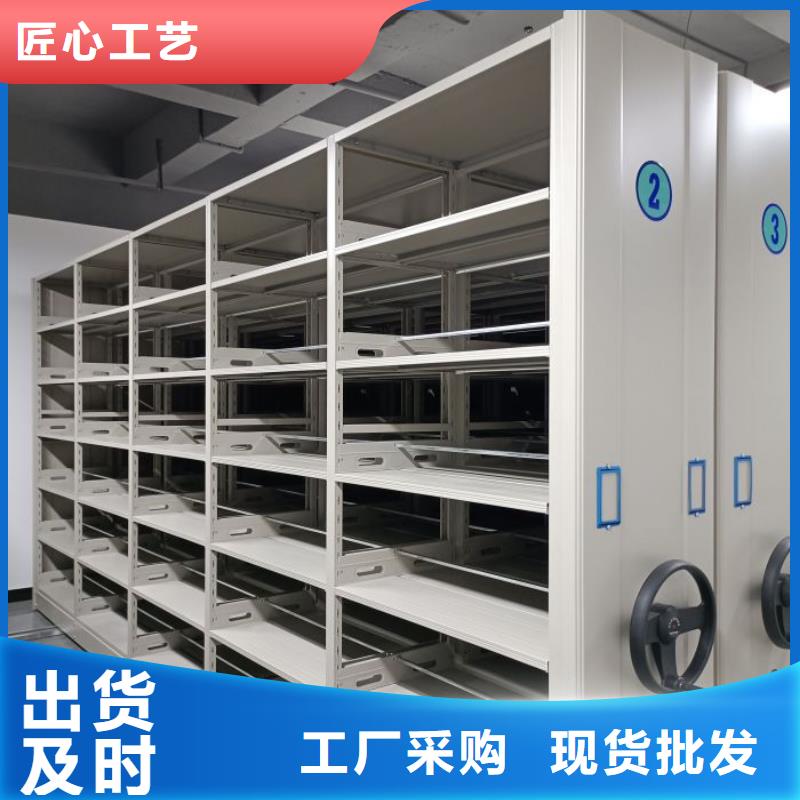 摇把式档案密集柜常规货源充足