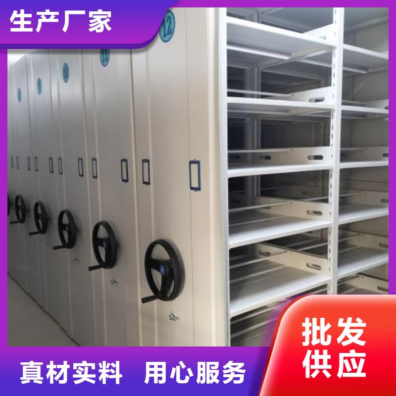 财会凭证密集架厂家加工