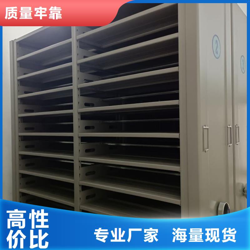 密集文件图纸柜-全国接单