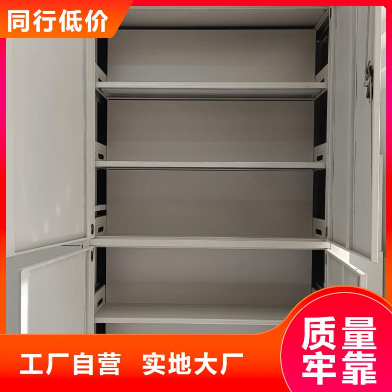 讲诚信的【凯美】档案架