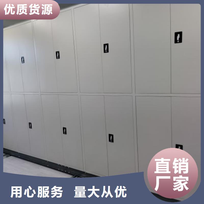 言必信果【凯美】手动密集柜