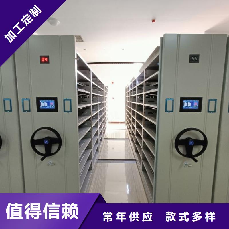 享有声誉【凯美】密集架档案柜