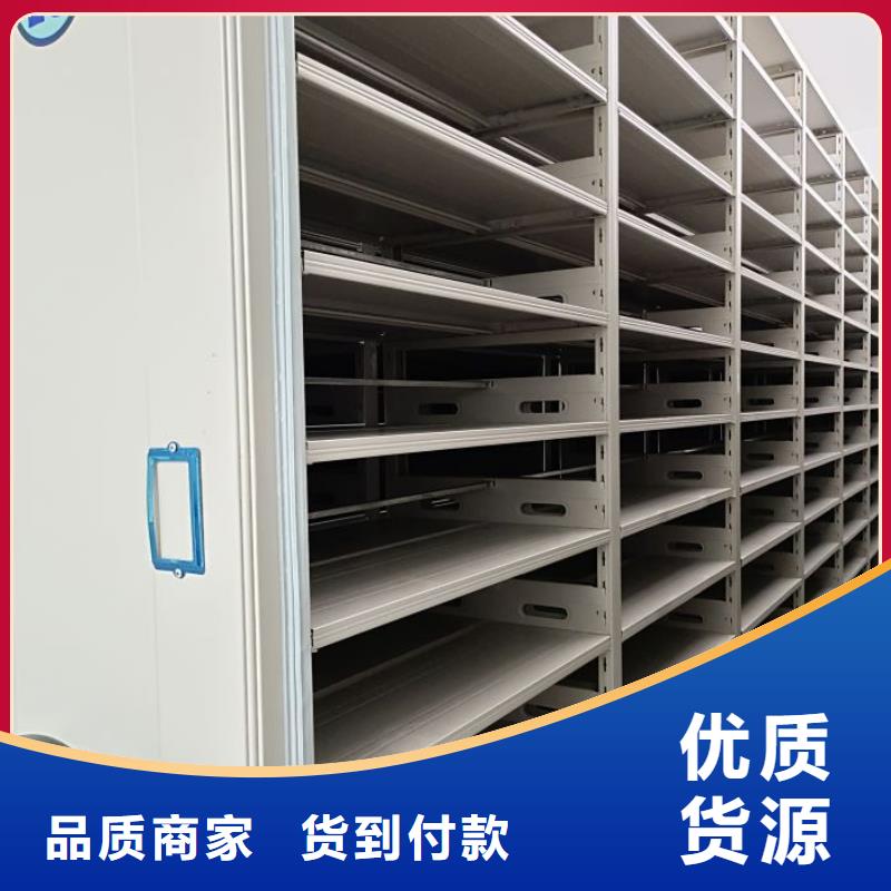 生产地【凯美】档案资料库智能密集柜
