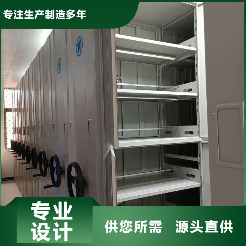 轨道密集架大量现货