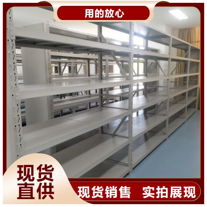 质保十年【凯美】底图密集架