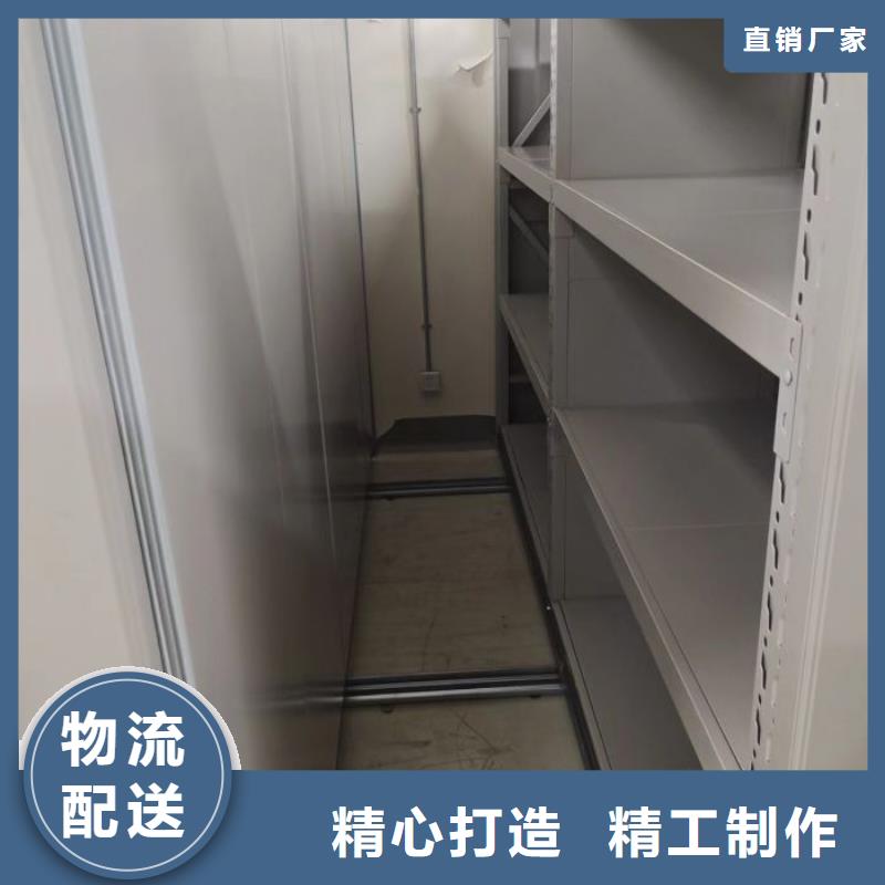讲诚信的【凯美】档案架
