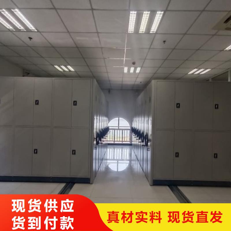 用户至上【凯美】人事档案密集架
