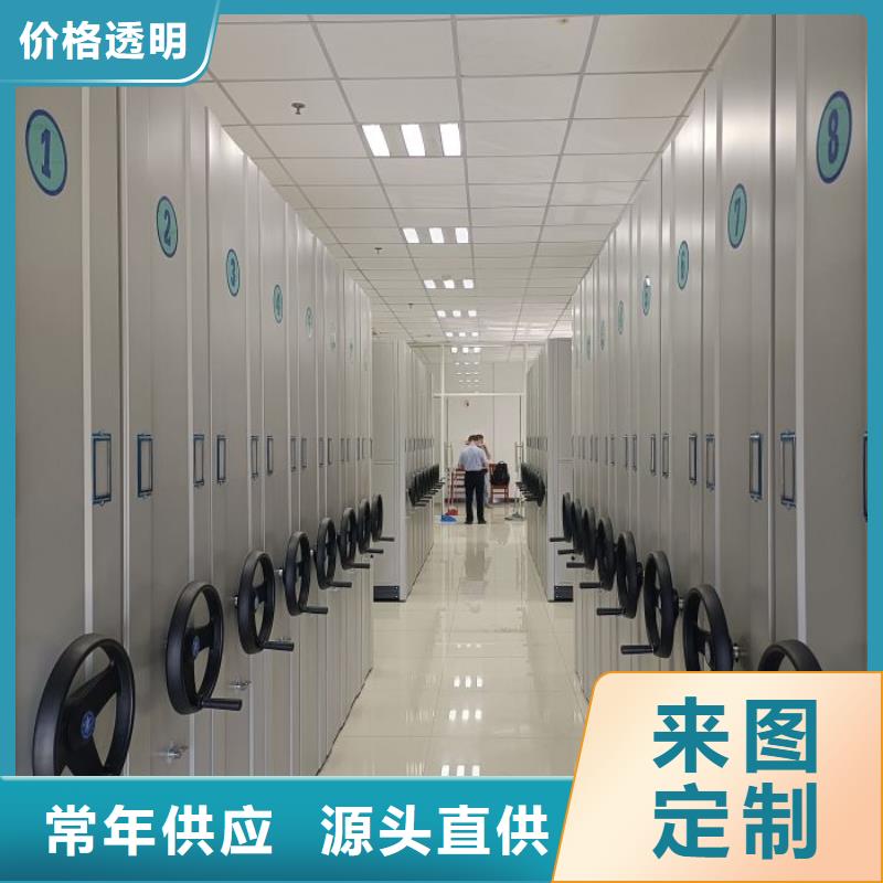 客户为先【凯美】档案室管理密集架