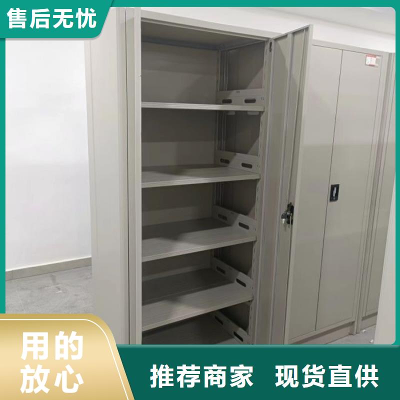 抱诚守真【凯美】普通密集架