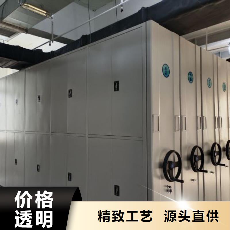 全心全意【凯美】腊块密集柜