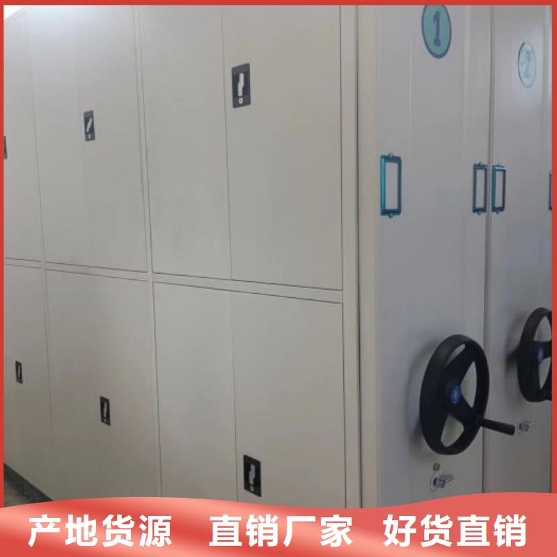 密集档案架价格优势大