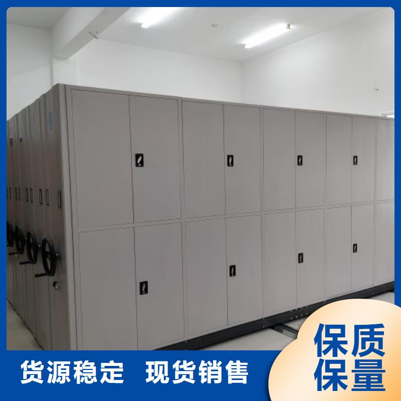 密集档案架价格优势大