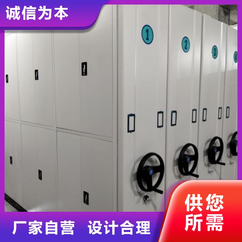那有厂子【凯美】档案管理密集架