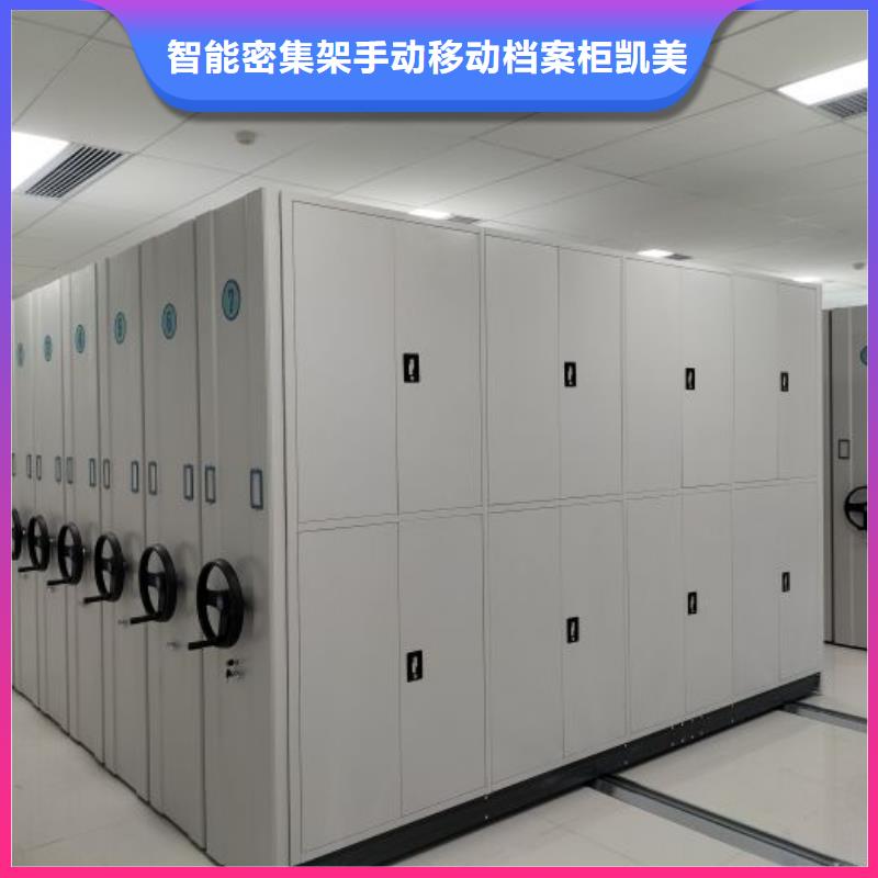 轨道密集架大量现货