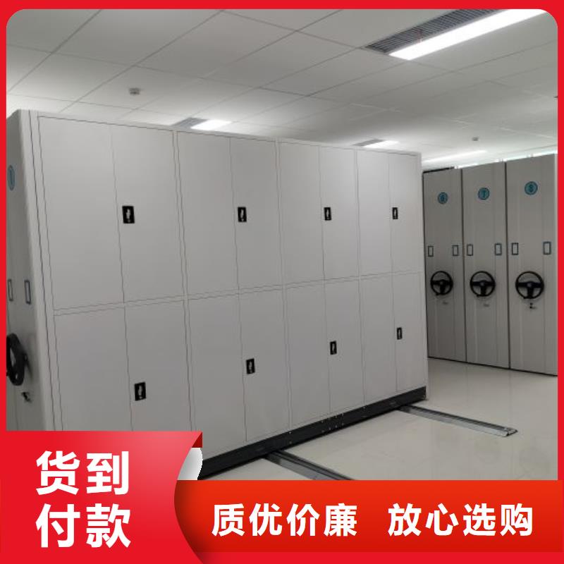 创造致远【凯美】直列式移动密集架