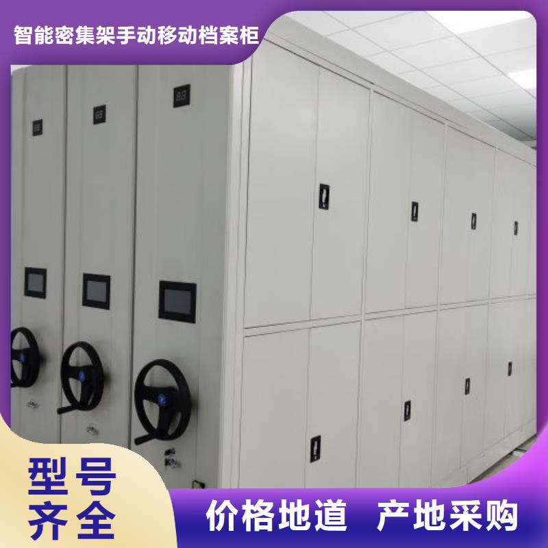 技术争先【凯美】密集架结构图