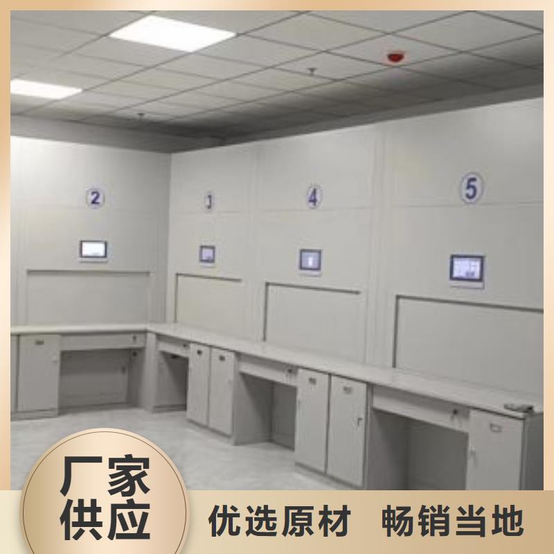 磁带密集架供货速度快
