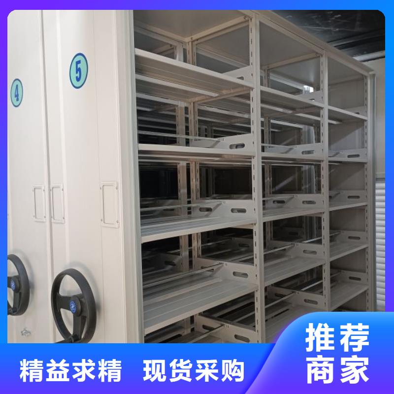 2025专注品质##档案资料库智能密集柜##质量保证