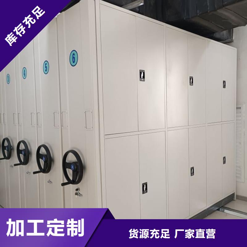 优惠的密集档案架批发商