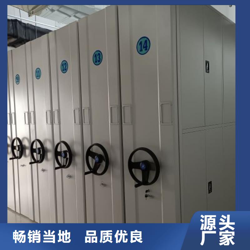 讲诚信的【凯美】档案架