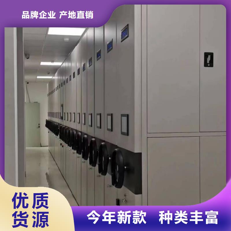 档案移动密集柜、档案移动密集柜厂家直销-欢迎新老客户来电咨询