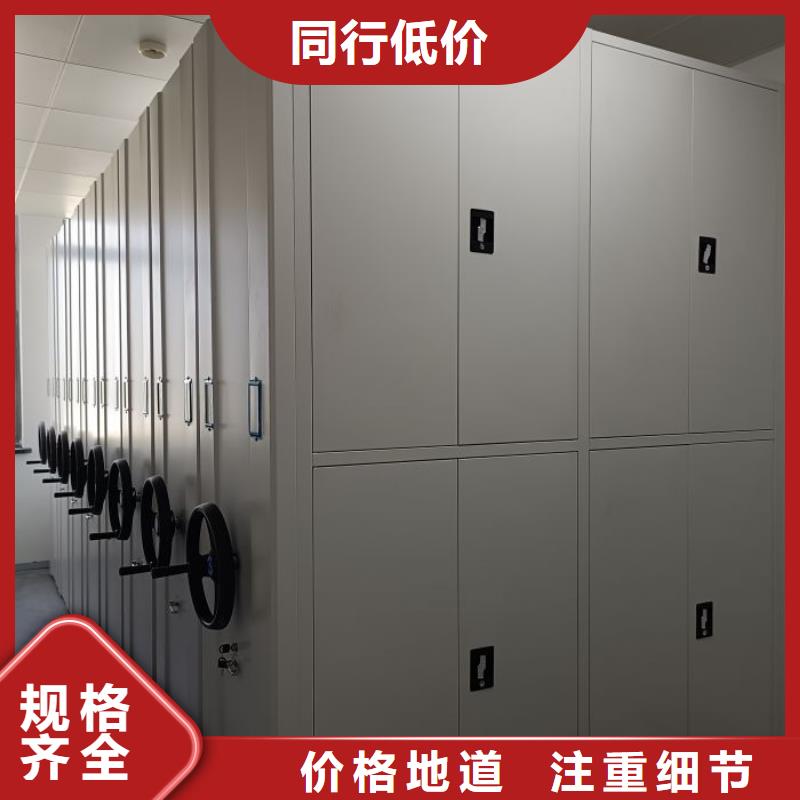 采购档案资料库密集柜必看-质量好