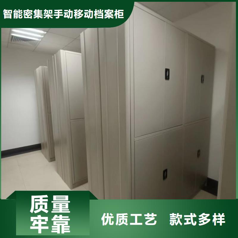 产品分类选择的相关知识【凯美】定安县档案盒密集柜