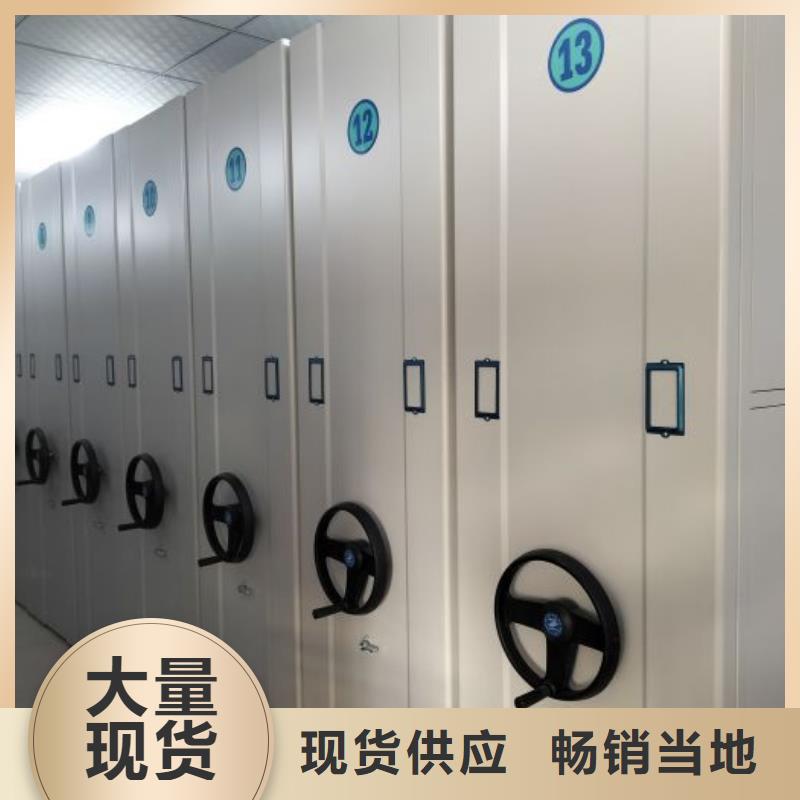 诚信营销【凯美】移动密集文件柜
