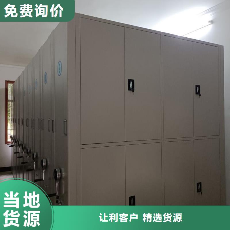 创造辉煌【凯美】手动凭证密集架
