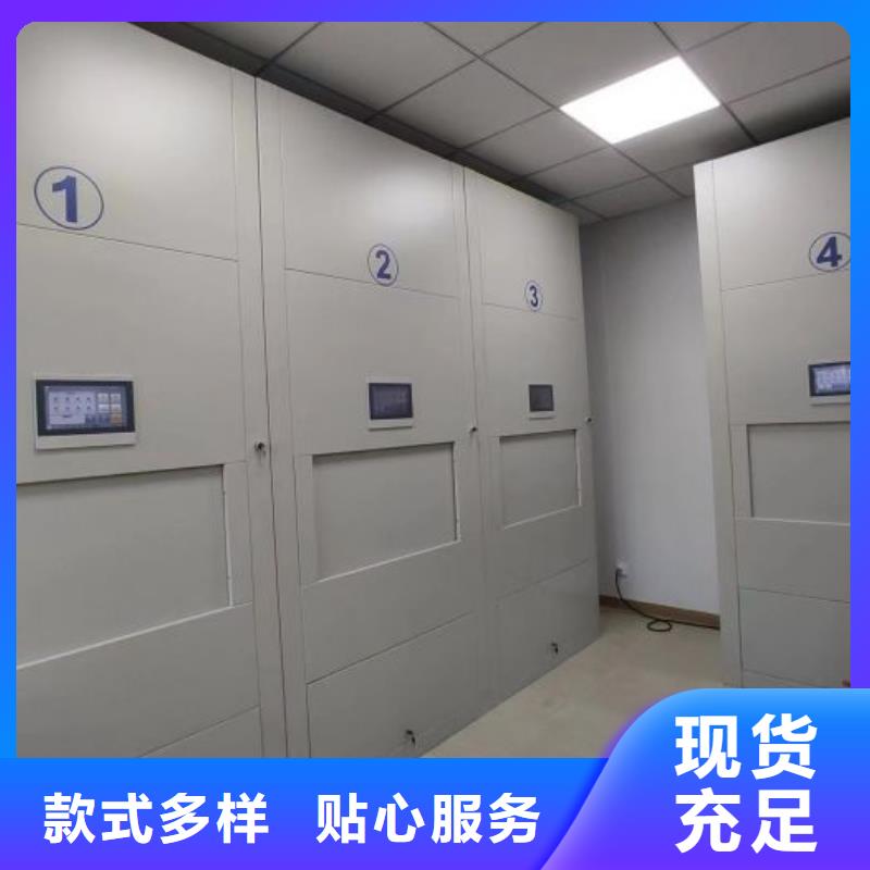 产品的广泛应用情况【凯美】智能档案柜