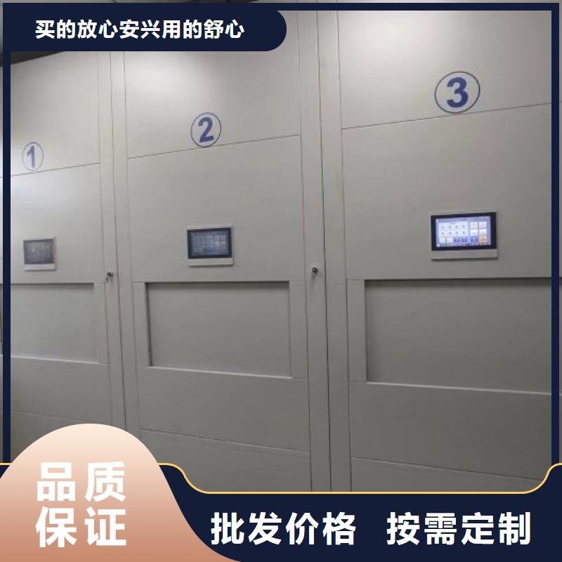 销售部【凯美】档案馆手动密集架