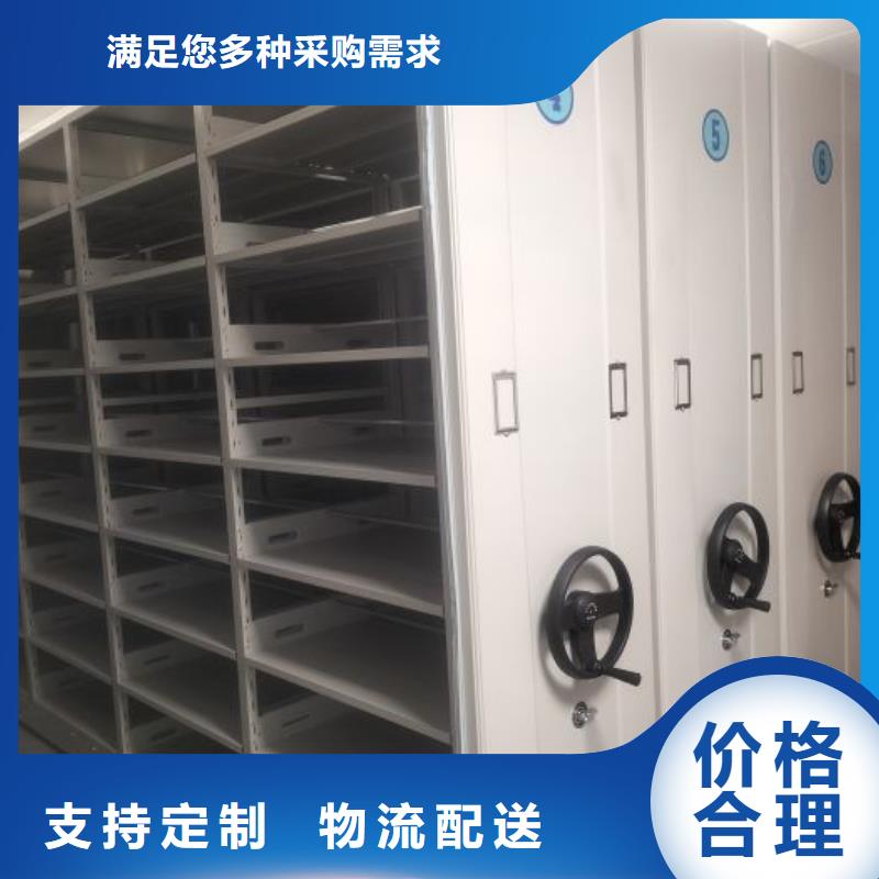 产品的选择和使用秘籍【凯美】电动档案柜