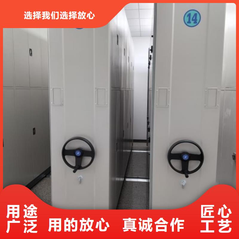 感谢惠顾【凯美】智能电表库密集架