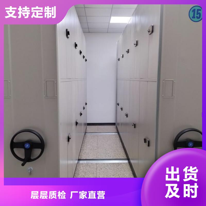 恭请咨询【凯美】智能型档案馆密集柜