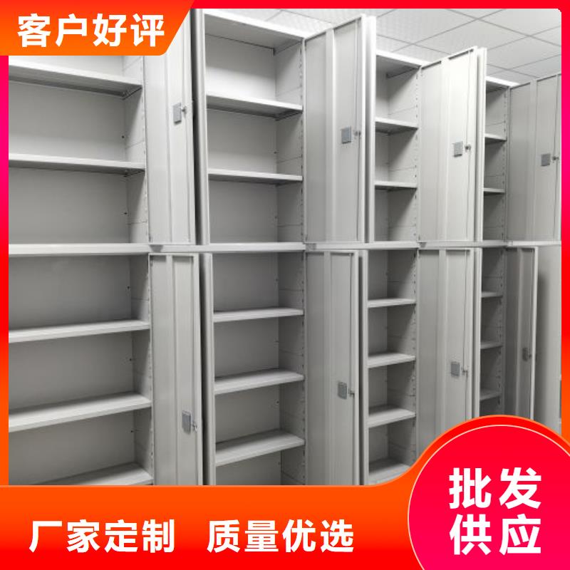 供应批发手摇移动铁皮柜-保质
