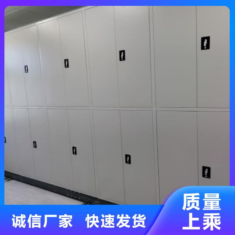 谢谢惠顾【凯美】文件档案柜