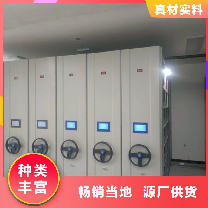 共享双赢【凯美】行走式密集柜