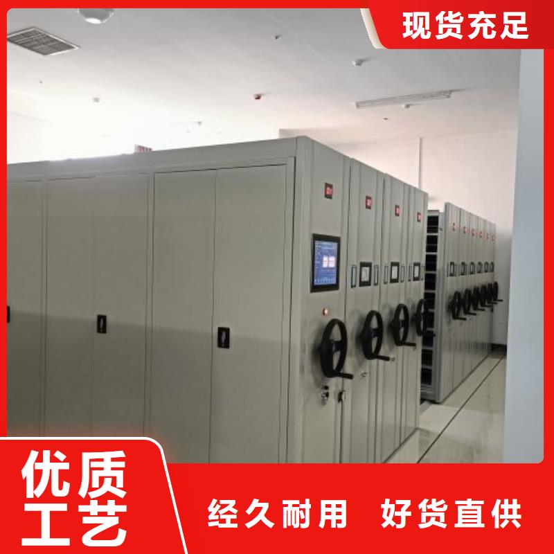 产品的优势所在【凯美】档案架