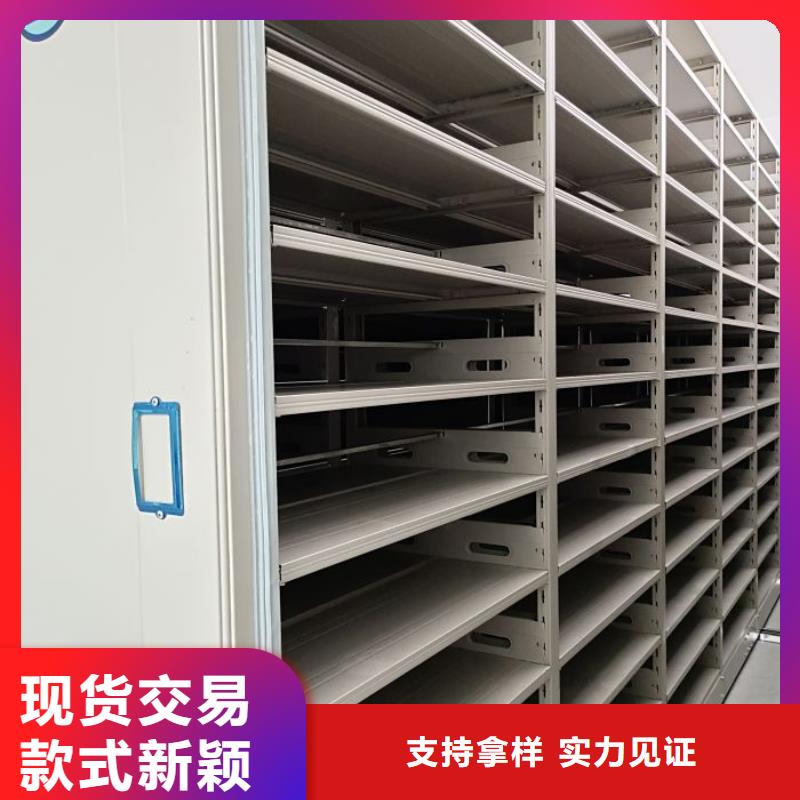 增创优势【凯美】电表密集架表库