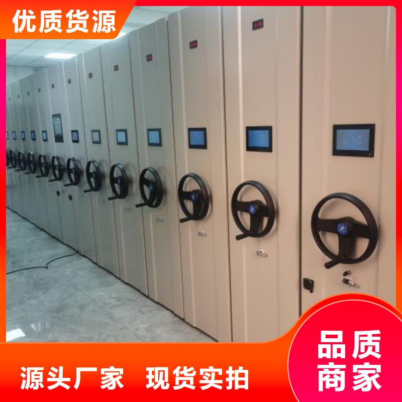销售厂家【凯美】密集架图书柜