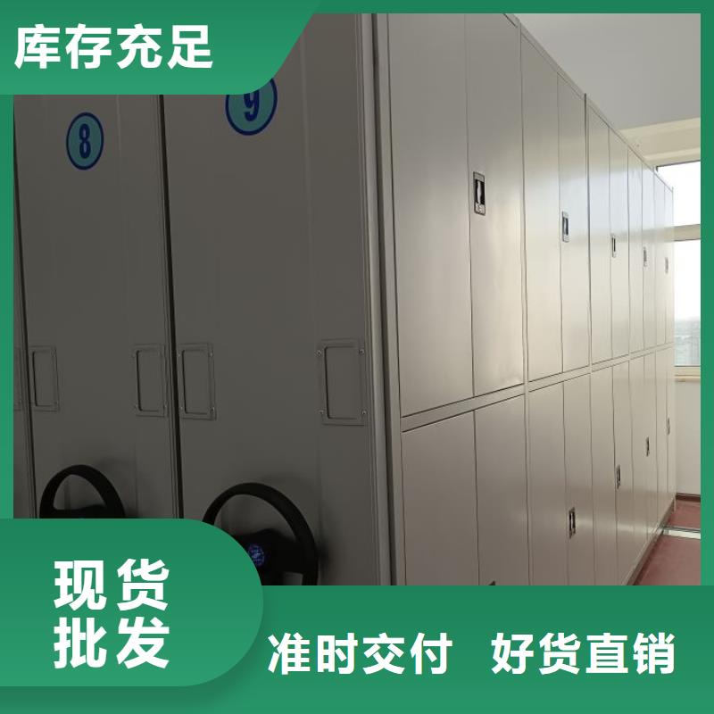 实力供应商【凯美】密集手动柜