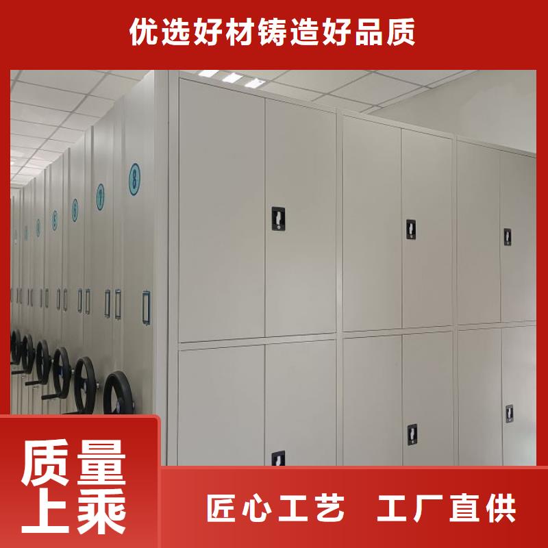 2025新价格##全封闭式密集柜厂家##电话咨询