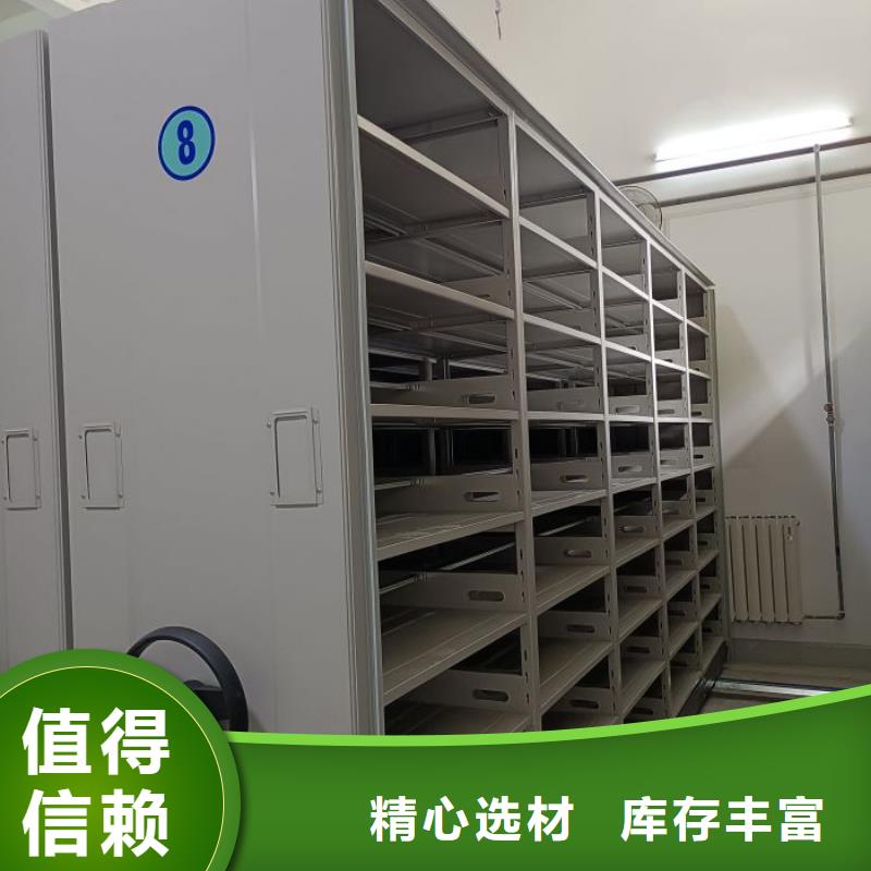 来电详谈【凯美】智能型档案馆密集柜