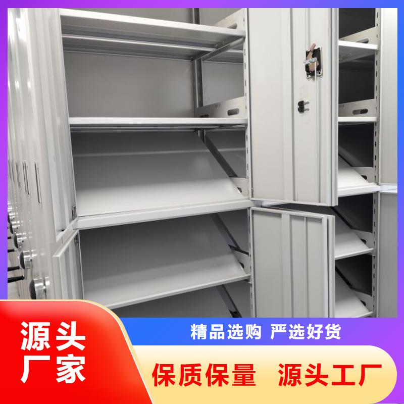 产品的区分鉴别方法【凯美】电动自动密集架