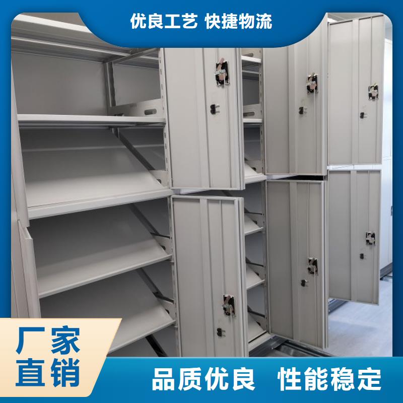欢迎致电【凯美】密集架移动柜